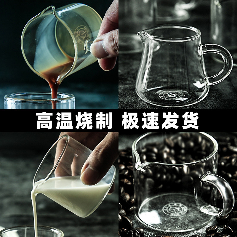 Milk pot small milk pot transparent glass large capacity foreign trade milk cup milk tank mini coffee milk cup with put sauce bucket tea set