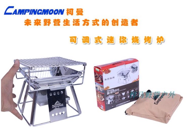 Bếp nướng bằng thép không gỉ nhỏ bằng gỗ carbon siêu nhẹ xe nướng tự lái 1 ~ 2 người bếp nướng ngoài trời - Bếp lò / bộ đồ ăn / đồ nướng dã ngoại bếp ga nướng mini