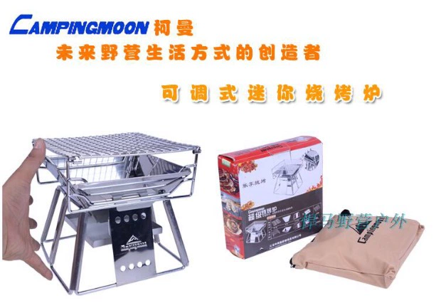 Bếp nướng bằng thép không gỉ nhỏ bằng gỗ carbon siêu nhẹ xe nướng tự lái 1 ~ 2 người bếp nướng ngoài trời - Bếp lò / bộ đồ ăn / đồ nướng dã ngoại