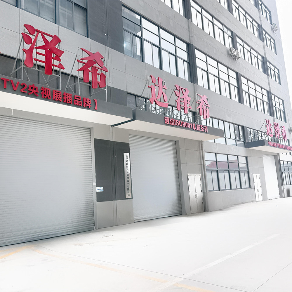 达泽希新材料