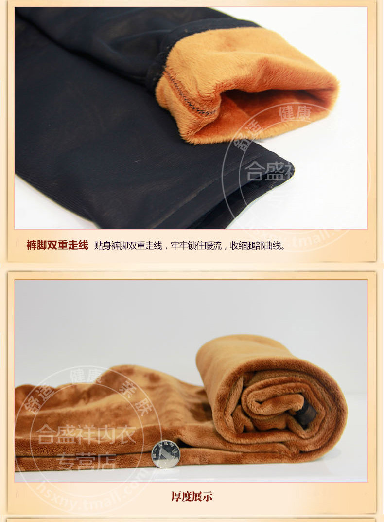 Pantalon collant - Ref 749599 Image 11