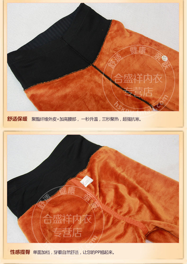 Pantalon collant - Ref 749599 Image 10