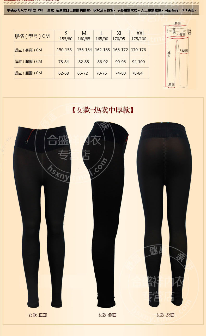 Pantalon collant - Ref 749599 Image 7