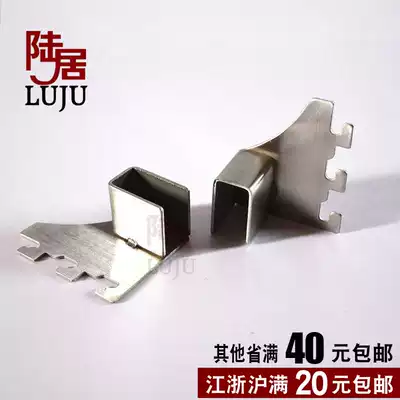 Luju clothing accessories stainless steel T-pillar A- pillar fittings stainless steel drawing square tube support left and right straight support