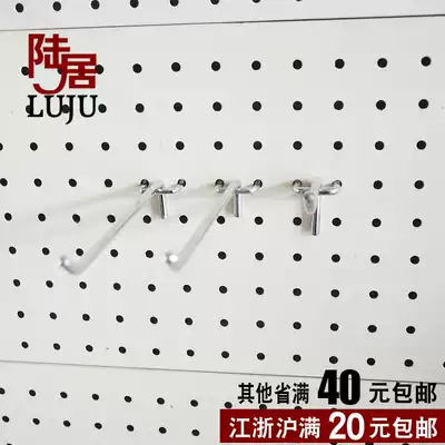 Hole board hook Supermarket shelf hook orifice board Mobile phone accessories trinkets display rack punching board triangle hook