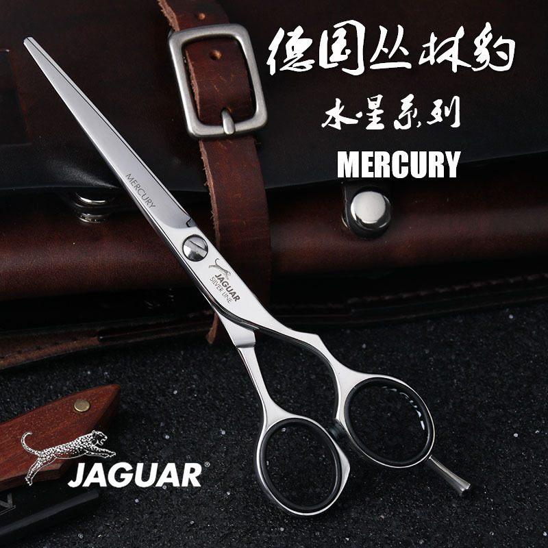 German Jungle Leopard Scissors 82460 Professional Beauty Hair Scissors Water Star Series Scissors 82455 82450