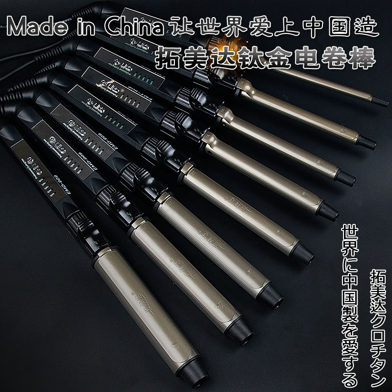 Rio Da Meida Photo Gallery Makeup Artist Special Curly Hair Stick Mini Size Roll Hair Stick Teddy Ultrafine 9mm Wool Foam Face 1