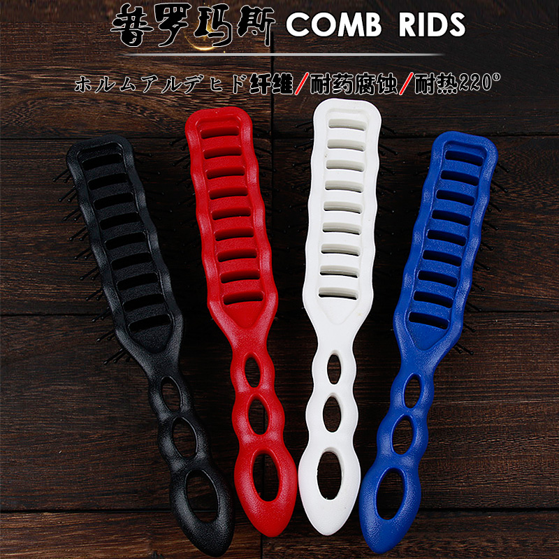 Men's Ribs Comb Hairdressing Large Back Head Styling Comb Massage Comb Antistatic Curly Hair Comb Inner Button Roll Comb