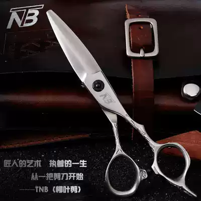 Kalaipao TNB professional scissors master special willow shears Fat shears Japanese sliding shears willow leaves