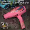 Fire Phoenix 8960 hair salon special hair dryer Hair salon high-power hot and cold household hair dryer Hair stylist