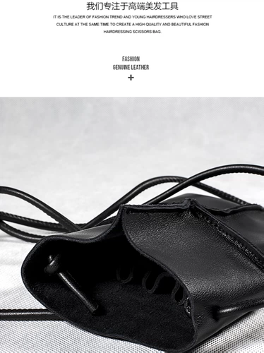 Сумка для ножниц из веревки для парикмахеров, сумка для ножниц из четырех частей, сумка для расчески, индивидуальная и креативная модная сумка для хранения средств по уходу.