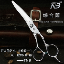 TNB scissors haircut Carley floating dry and wet thick hair texture comprehensive cutting hand type special haircut flat scissors