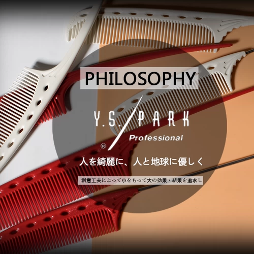 Япония импортировал острый хвостовой хвост YSPARC