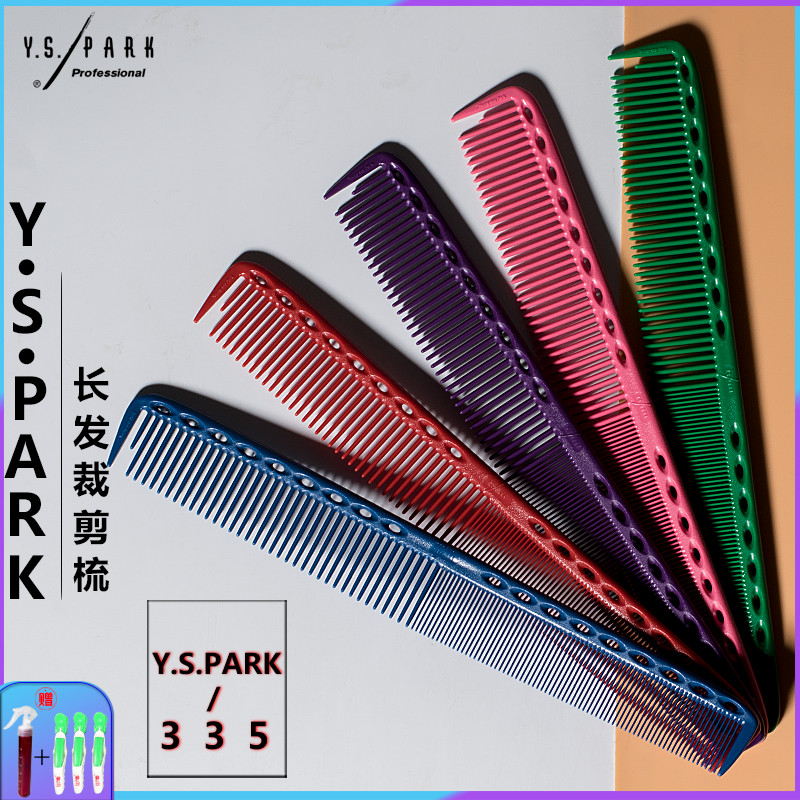Japan YSPARK cut long hair comb YSG35 335 haircut scale genuine hairstylist special comb
