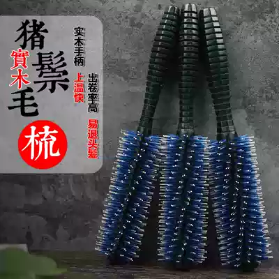 Kalaipaiju Sentang pure mane rolling comb Wooden blue comb Curly comb Modeling special inner buckle texture comb