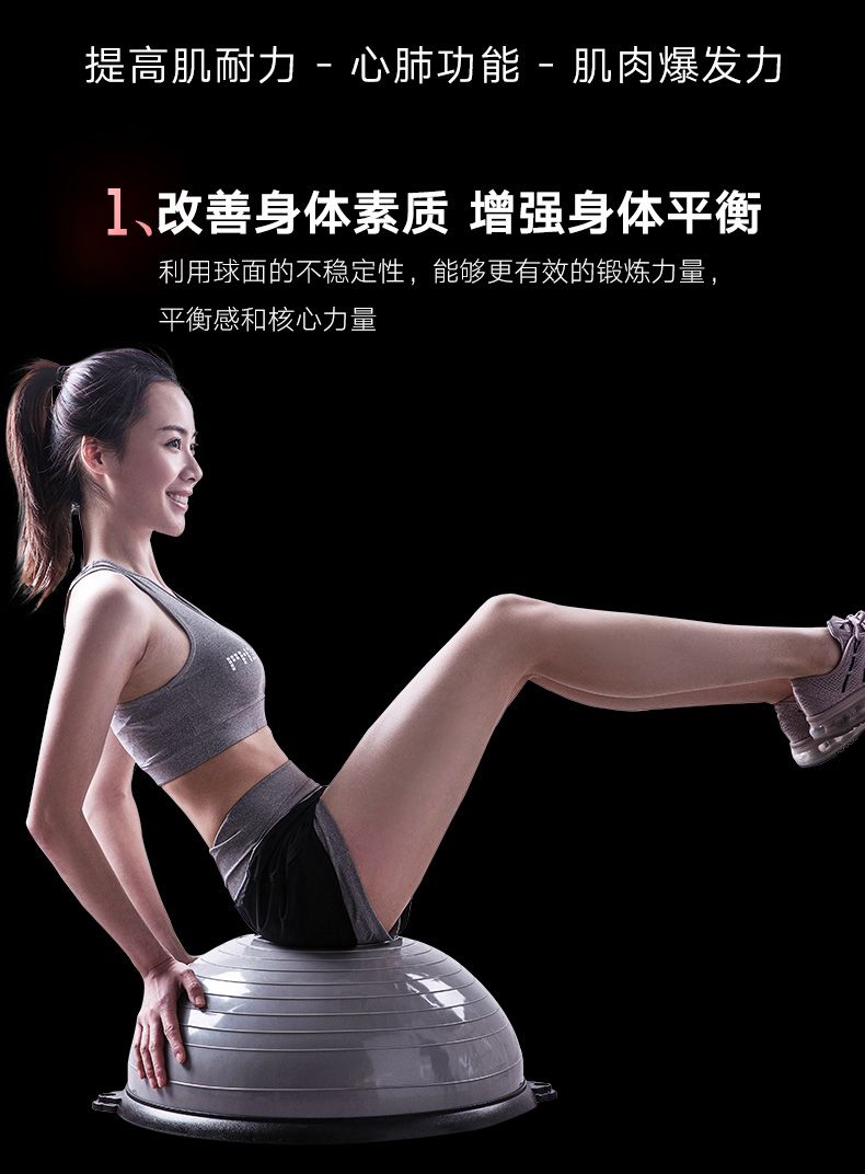 Yoga bóng tập thể dục bóng dày sóng tốc độ bóng bán tròn cân bằng bóng bước chân Pilates thiết bị thể dục trọng lượng đào tạo bóng - Yoga dụng cụ yoga