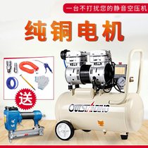 Portable air compressor Air pump Small compressor Woodworking painting car with copper wire machine repair Household 220V