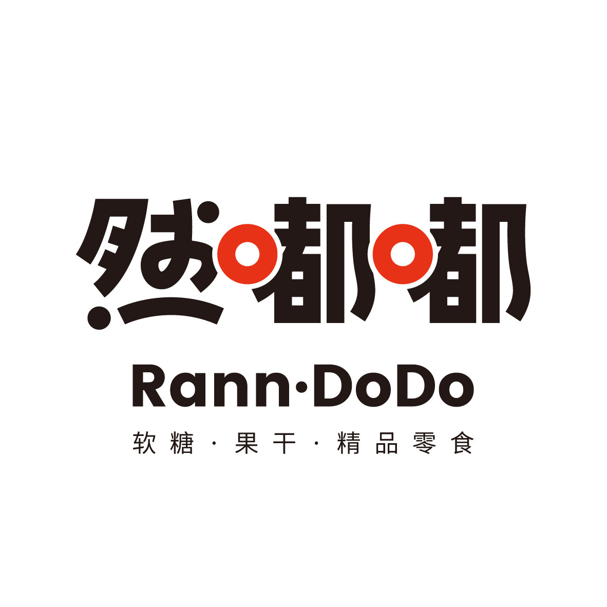 然嘟嘟食品