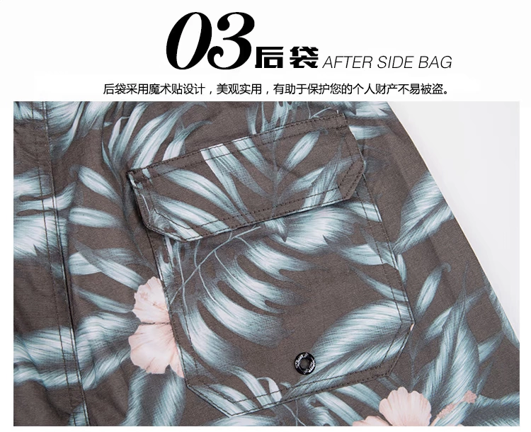 Yizhihai Chaohua Xixi Island Holiday Leaf Print Stretch Quần khô đi biển Quần short kiểu Hawaii - Quần bãi biển