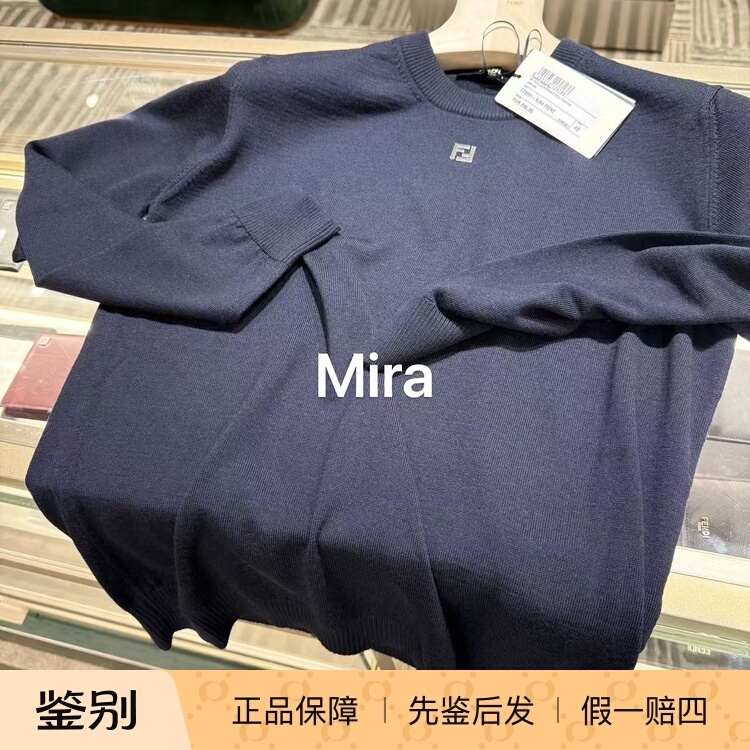 Fendi Fendi Discount on Italian Purchases 40% off Men's Knitted Sweater Fendi Fendi Discount on Italian Purchases 40% off Men's Knitted Sweater