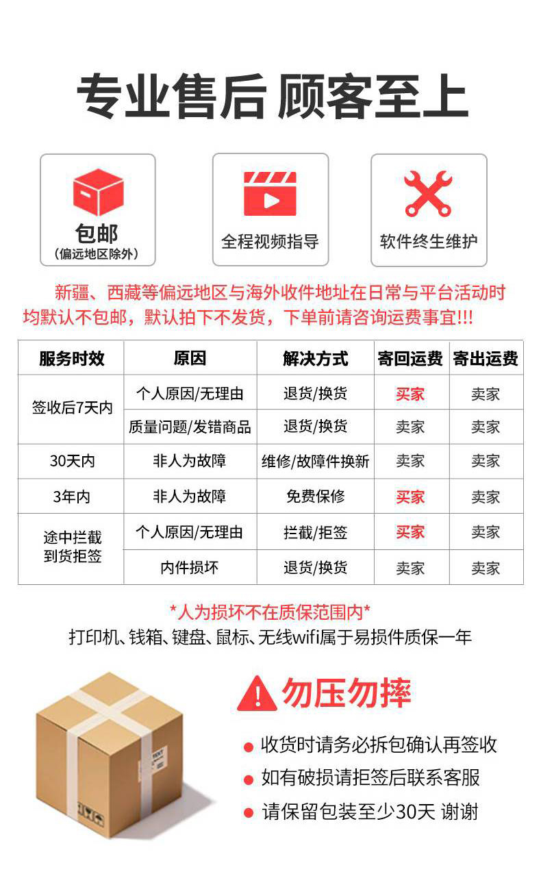 新详情_25.jpg