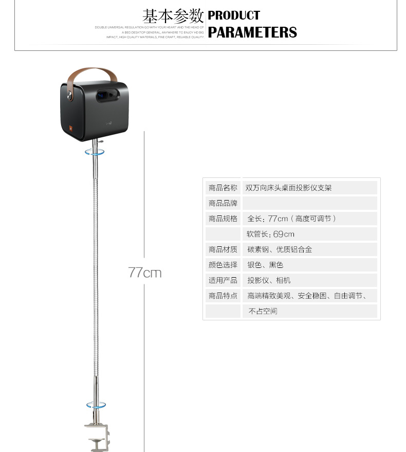 Màn hình ma thuật Tmall A1 A1C khung giường A1S mới micro nhỏ khung máy chiếu khay gấp phổ máy chiếu miễn phí bảng đột động di động có thể chịu được trọng lượng khoảng 4kg - Phụ kiện máy chiếu máy chiếu vnpc