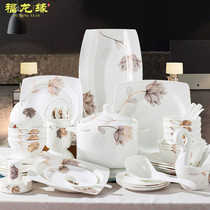 Fulong Yingde Zhengzheng Light Luxury Ceramic Tableware Set Household European Simple Bowl Dish Dish Phnom Penh Combination