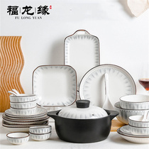 Dish suit household Japanese tableware set chopsticks dishes Joe Nordic ceramic dishwasher in combination