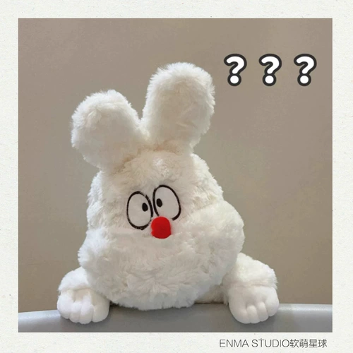 Enma studio, плюшевая кукла для сна, игрушка, 2023, белый кролик, подарок на день рождения