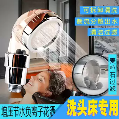 Washing bed energy-saving pressurized shower hair salon shop shop shop punch head faucet hair salon faucet hand-held nozzle