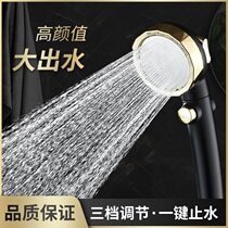 Booster Shower Shower Nozzle Suit Super Water Heater Bath Tap Pressurized Shower Shower Shower Shower Shower Shower Shower Shower