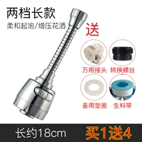 Два инструмента для пенообразования