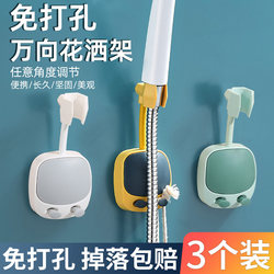 No-Drill Shower Head Holder, Bathroom Universal Shower Head Fixing Tool, Adjustable Shower Head Wall Mount