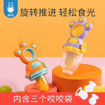 (Hot-selling product quick release) Elf Rabbit baby bite bag fruit food supplement molar stick play fruit and vegetable pacifier