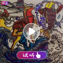 Fox Long Adventure-Celebration wine accompaniment High quality original stereo accompaniment mp3 music audition