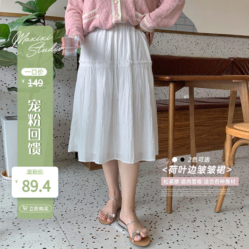 (Favorite feedback 40% off snap-up, non-quality problems non-refundable) women's ruffled skirt