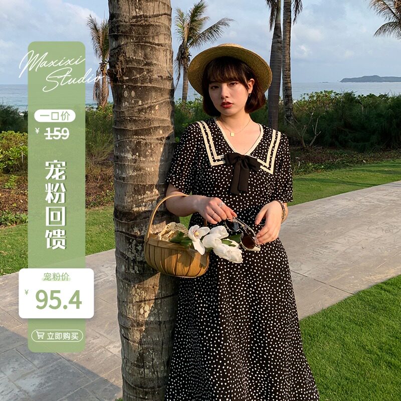 (Pet fan feedback 40% off rush purchase, non-refundable or non-exchangeable for non-quality problems) French long floral dress