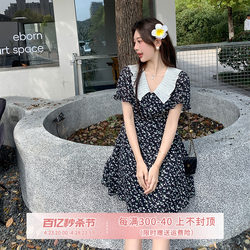 Masisi fat plus size daisy print dress for women summer fat mm slimming A-line skirt temperament long skirt