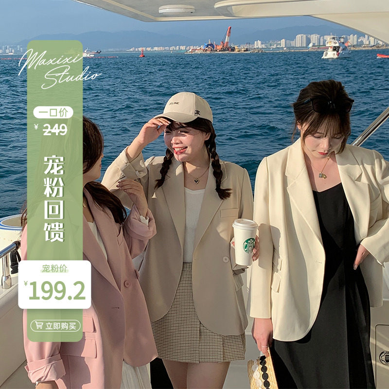 (Favorite fans give back 20% off snap-up, as low as 199 2 yuan) Small suit jacket women's casual suit jacket