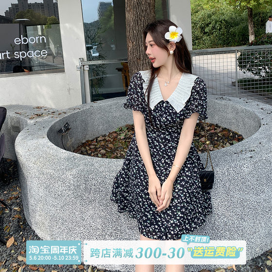 Masisi slightly fat large size daisy print dress women's summer fat mm slim A-line skirt temperament long skirt