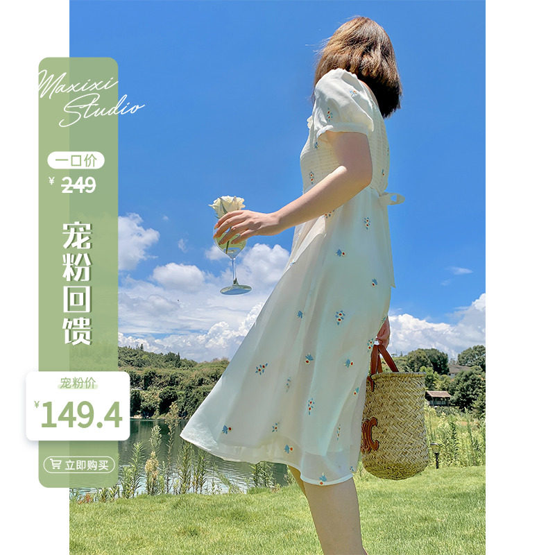 (Pet feedback until sales finished) fat mm square embroidery dress female loose and lean skirt