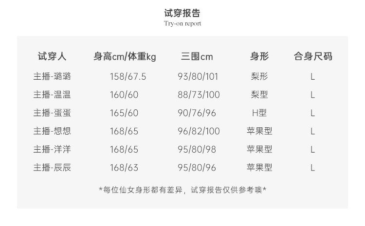 L碼.jpg