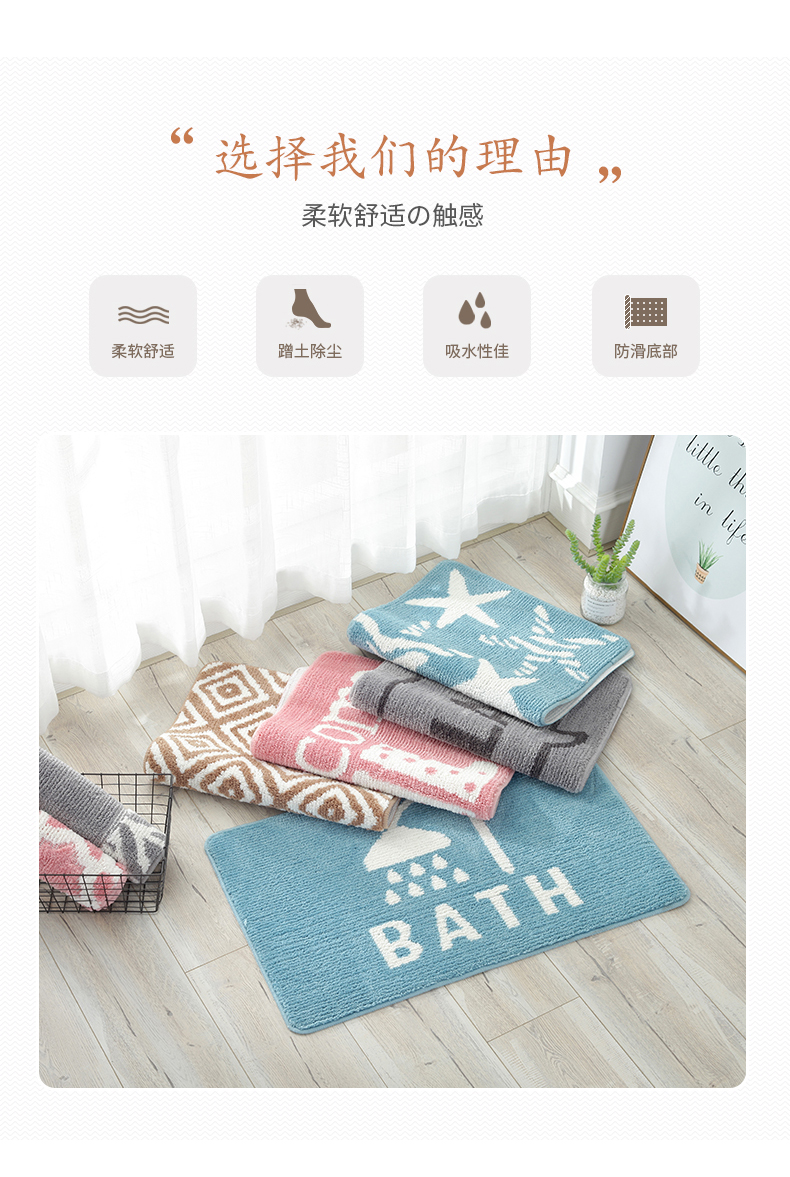Phòng tắm thấm mat phòng tắm nhà vệ sinh phòng tắm cửa nhà mat phòng ngủ nhà cửa thảm mat cửa mat - Thảm sàn thảm nhựa lót sàn