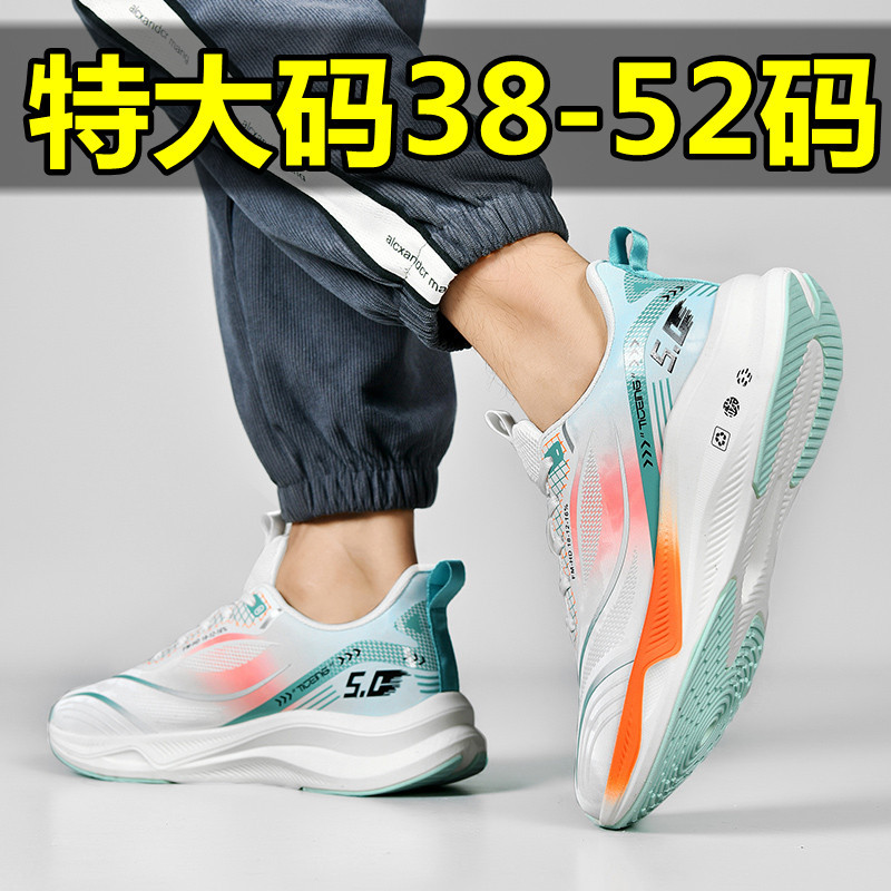 Large Size Sports Shoes for Men, Summer, Shock-Absorbing, Youth, Soft Sole, Lightweight, Professional Running Shoes 4647484950
