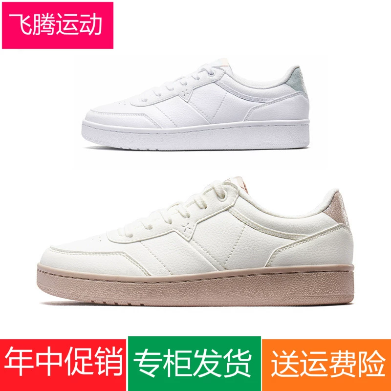 Giày nữ Xtep 2020 mùa xuân mới giày giản dị đích thực đôi giày thể thao trắng 980118316299 - Dép / giày thường