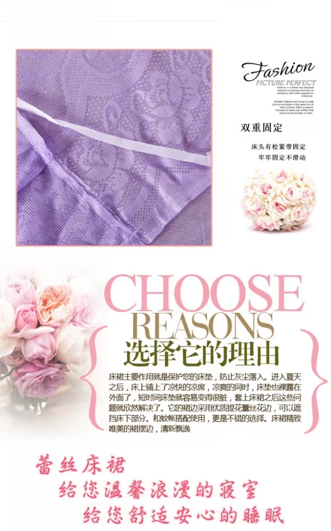 Giường váy mùa hè công chúa ren gió giường bedspread 2.0m m Jane Yue Leisi mùa hè phần mỏng đơn mảnh tay áo bảo vệ - Váy Petti váy giường khách sạn