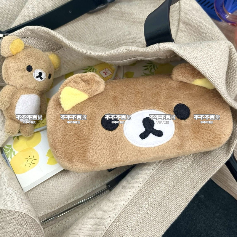 Popular Japanese-Style Bear Glasses Case, Cute Plush Stationery Storage Box, Universal Glasses Anti-Drop Protective Case for Students