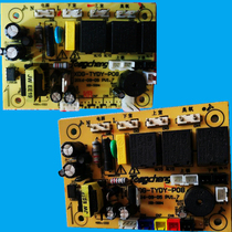 Disinfection cabinet computer board circuit board key display board cherry blossom European wife power board motherboard ZTD120