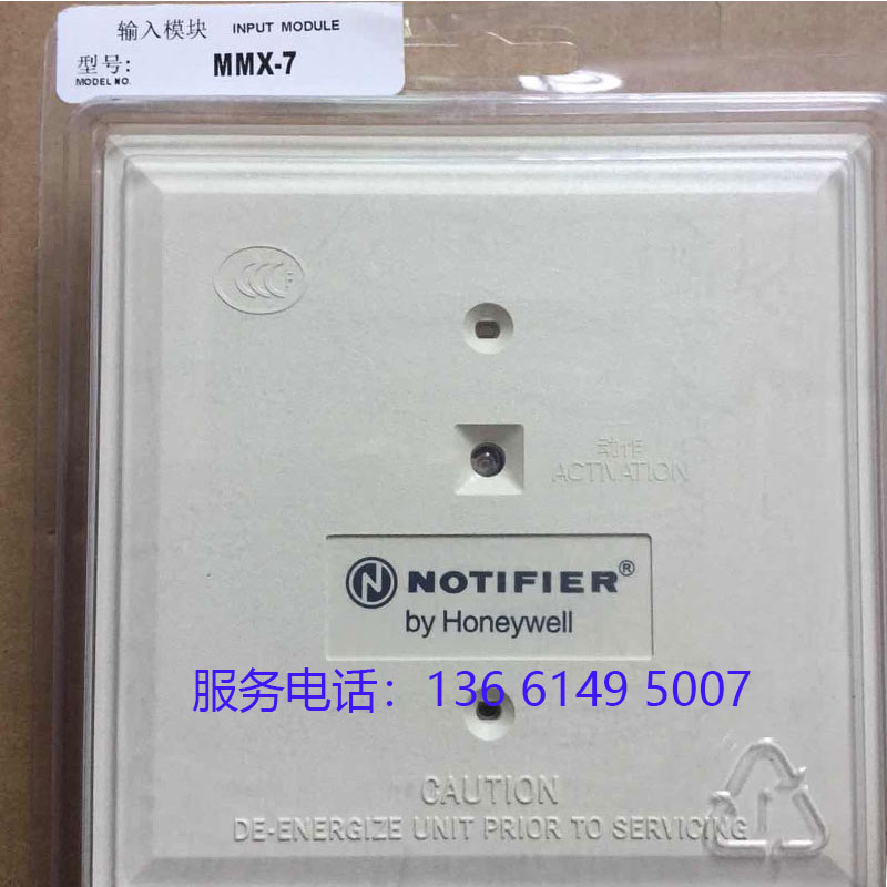 NOTIFIER NORTIFIER MMX-7 INPUT MODULE Fire alarm MONITORING MODULE Nortifier
