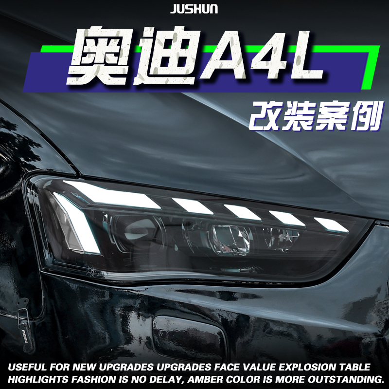 Suitable for Audi A4L Headlight Assembly 13-19 Models Modified with Led Lens Running Lights and Sequential Turn Signals Suitable for Audi A4L Headlight Assembly 13-19 Models Modified with Led Lens Running Lights and Sequential Turn Signals